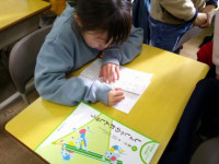 かきぞめ２
