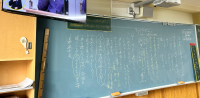 6年梅組 先生からのお知らせ_羽藤 大晟_2024年11月21日 えひめstop (3)
