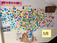 4年梅組_ふ　フリーノート_宮岡　明日香_人権（ぽかぽかの木）_2