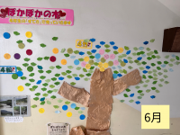 4年梅組_ふ　フリーノート_宮岡　明日香_人権（ぽかぽかの木）_3