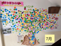 4年梅組_ふ　フリーノート_宮岡　明日香_人権（ぽかぽかの木）_4