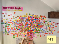 4年梅組_ふ　フリーノート_宮岡　明日香_人権（ぽかぽかの木）_5