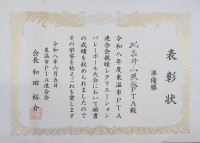 PXL_20260609_060305533