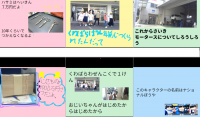 2年竹組 せいかつ_三宅　博登_2024年12月5日のノート