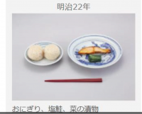 1年桜組_学活_竹田　和晃_2026年1月21日のノート (2)_2